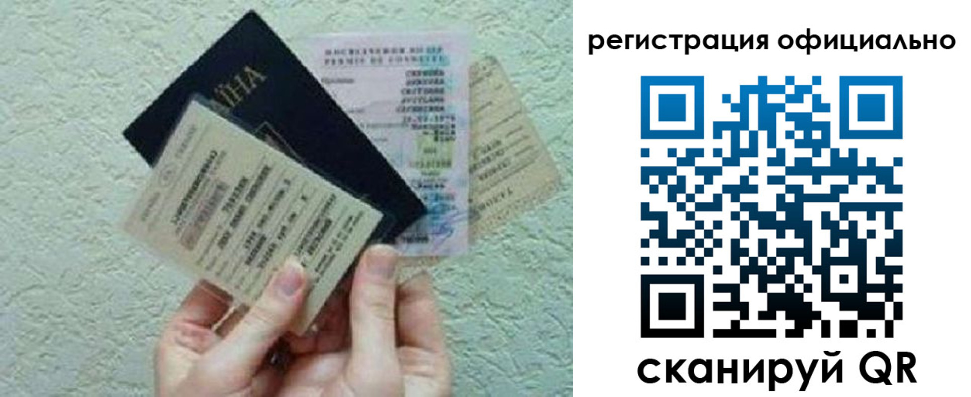 временная регистрация собственник в Междуреченске